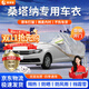 晉御滋大眾桑塔納車(chē)衣全車(chē)罩專(zhuān)用加厚牛津布防雨水防冰雹防雪霜汽車(chē)外套 夏季防曬防雨防冰雹-冬季保暖防雪-耐撕牛津布車(chē)衣罩 13-21款大眾桑塔納專(zhuān)用汽車(chē)防曬罩