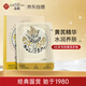 春娟黃芪水潤保濕面膜25g*5片 潤澤保濕 黃芪霜伴侶經(jīng)典國貨