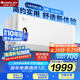 格力（GREE）空調(diào) 齊頌1.5匹 新能效 變頻冷暖 高溫自清潔 臥室/客廳壁掛式空調(diào)掛機 KFR-35GW/(35530)FNhAh-B3