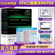 2026版Kaplan官方正版CFA二級Notes原版英文教材LEVEL 2 Schweser notes+題庫+Mock模擬題+知識卡+公式表+聽(tīng)書(shū)版音頻+中文視頻+答疑+資料包 CFA二級英文No