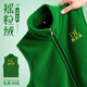 續印秋冬搖粒絨馬甲定制工作服印logo餐飲超市便利店員工加厚工裝背心 【加厚搖粒絨/舒適親膚】草綠色 2XL