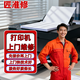 京東同城維修安裝服務(wù)投影儀打印機風(fēng)幕機上門(mén)檢測維修 打印機維修安裝服務(wù)