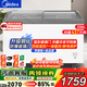 美的（Midea）展示柜冰柜商用臥式大容量超市玻璃門(mén)島柜速凍柜海鮮柜雪糕展示柜小型冷藏冷凍柜啤酒飲料冰柜 336L【雪糕展示柜】336HKMA