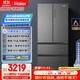 海爾（Haier）家宴510升法式多門(mén)四門(mén)電冰箱大容量家用超薄一級能效變頻風(fēng)冷無(wú)霜BCD-510WGHFD59S9U1國家補貼20%