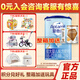 愛(ài)他美（Aptamil）經(jīng)典2段800克 較大嬰兒配方奶粉 中文版（德國原裝進(jìn)口） 2段800克*1罐