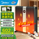 美的（Midea）取暖器家用電油汀節能省電加熱器防燙暖氣片辦公室客廳大面積取暖神器全屋升溫速熱干衣電暖器 【強勁散熱】14片防燙汀片 HYX22TR