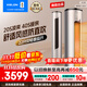 科龍（KELON）空調柜機海信出品靜省電大3匹輕音智能新一級能效 高溫烘干自清潔低音大風(fēng)量 客廳立柜式空調柜機 3匹 一級能效 KFR-72LW/ME1A1