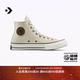 匡威（Converse）官方 1970S男女牛仔高幫復古運動(dòng)休閑板鞋A11734C A11734C 42