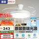 惠普普瑞護眼LED隱形扇葉餐廳遙控調(diào)光一體吊扇風(fēng)扇燈中山燈具包安裝