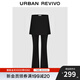 UR2025秋季新款女裝假兩件設計感裙褲修身喇叭褲UYV650021 正黑 (偏長(cháng)) M