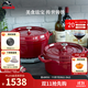 琺寶（staub）法國進(jìn)口琺瑯鑄鐵鍋平底鑄鐵鍋雙耳煲湯鍋燉鍋炒鍋電磁爐通用 圓燉鍋酒紅色 24cm