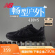NEW BALANCE 運動鞋男鞋女鞋情侶春夏網(wǎng)面越野休閑鞋410系列MT410CK5 42