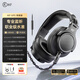 iKF VP5耳機頭戴式 監聽(tīng)耳機 電競游戲耳機封閉式有線(xiàn)hifi高解析音質(zhì)電腦直播K歌FPS三角洲聽(tīng)聲辨位