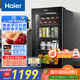 海爾（Haier）92升抑菌冰吧家用 客廳茶葉冷藏柜保鮮柜辦公室小冰箱小型迷你飲料水果展示柜DS092LHESD1國家補貼