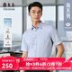 雅戈爾（YOUNGOR）短袖襯衫男含桑蠶絲混紡襯衫面料防曬功能細膩舒適2025新品 藍色格紋VSZS114794HBA 42 （180/100A）
