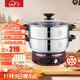 惠當家（Hui Dang Jia）電鍋多功能電熱鍋定時(shí)電煮蒸鍋電炒鍋多用途鍋電火鍋304不銹鋼鍋HDJQJG5-34單籠國家補貼
