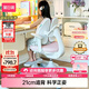 黑白調兒童G5Pro兒童學(xué)習椅寫(xiě)字椅學(xué)生椅兒童專(zhuān)用3-18歲【21cm追背正姿】