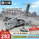 啟蒙積木拼裝兒童玩具軍事飛機模型男孩生日禮物 運20大型運輸機23013