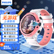 飛利浦（PHILIPS）兒童電話(huà)手表F9 Plus 長(cháng)續航高清視頻4G全網(wǎng)通 耐摔防水 精準定位學(xué)生智能兒童手表 優(yōu)雅白-XFQ