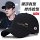 TUTORGOOSE男士帽子春秋新款大號加大加深硬頂棒球帽男款大頭圍時(shí)尚潮鴨舌帽 黑色 均碼 特大碼（59--65cm）