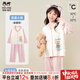 瑁恩·瑁愛（Mn·Mo）女童秋冬睡衣套裝純棉家居服法蘭絨兒童長袖開衫空調(diào)服 【棉毛加厚】芭蕾小熊(油畫粉) 130 建議身高約110-120厘米
