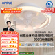 歐普（OPPLE）奶油風(fēng)LED吸頂風(fēng)扇燈吊扇燈臥室搖頭全光譜可定時(shí)遙控包安裝 風(fēng)光