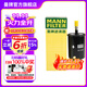 曼牌（MANNFILTER）外置汽油燃油濾芯格清器汽車(chē)保養適用 WK5029