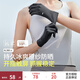 蕉下防曬手套開(kāi)車(chē)男女長(cháng)短戶(hù)外防紫外線(xiàn)纖薄全指防滑透氣騎行冰袖 板巖灰【涼感防曬】