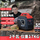 宗申U電小型2KW便攜式汽油發(fā)電機低噪音變頻發(fā)電機220V戶(hù)外用電 【1900W】手拉啟動(dòng)