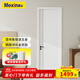 美心（Mexin） 木門(mén)臥室門(mén)無(wú)漆室內門(mén)木質(zhì)復合門(mén)現代簡(jiǎn)約房門(mén)免漆門(mén)定制N374 門(mén)扇門(mén)套：實(shí)木填充