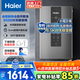 海爾（Haier）【新品】海爾（Haier）即熱式電熱水器 超薄雙功率大功率即開(kāi)即洗 水電分離專(zhuān)利防電墻技 8500W 開(kāi)機即熱精準控溫