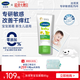 絲塔芙（Cetaphil）溫和特護(hù)保濕霜85g寶寶面霜嬰幼兒面霜兒童面霜潤膚乳液滋潤補(bǔ)水