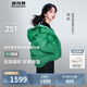 波司登反季冬季泡芙羽絨服楊紫同款短款外套新國標90絨小個(gè)子專(zhuān)享