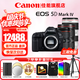 佳能（Canon）5d4全畫幅單反相機(jī)  EOS 5D Mark IV高端專業(yè)數(shù)碼4K高清視頻 16-35+24-70+70-200大三元三鏡套裝 套餐四【拍套餐四升級套餐五 免費(fèi)升級不加價(jià)】