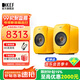KEF LSX II 電腦音響有源桌面2.0聲道同軸音箱無(wú)線(xiàn)HiFi藍牙立體聲臺式揚聲器 客廳家用電視音響 LSX II星際黃