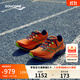 Saucony索康尼啡速4跑步鞋男女緩震回彈馬拉松競速訓練鞋 紅黃 41