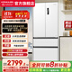 康佳（KONKA）510升雙系統雙循環(huán)法式電冰箱四開(kāi)門(mén)超薄零嵌入式底部散熱一級能效風(fēng)冷無(wú)霜深冷直角開(kāi)門(mén) 510升白色【 D00抗菌凈味+15天生態(tài)原鮮】