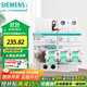 西門(mén)子（SIEMENS）漏電保護器開(kāi)關(guān) 家用2P漏保斷路器空氣開(kāi)關(guān) 2P63A