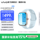 vivo WATCH GT 2 智能手表 2.07英寸超視界大屏 藍色操作系統3.0 專(zhuān)業(yè)運動(dòng)監測 專(zhuān)業(yè)健康監測 【自在藍】藍牙版