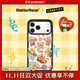 CASETIFY 黃油小熊 x CASETiFY聯(lián)名 黃油小熊貼紙 適用于iPhone17/16/15 Air/Pro/Max蘋(píng)果手機殼 透明黑框Magsafe iPhone 17 Pro Max