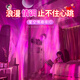 京黔北極光星空氛圍燈臥室情調(diào)夫妻行房情趣氣氛燈充電遙控浪漫夜燈