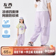 左西女童防蚊褲兒童褲子2025新款薄涼感透氣女孩夏裝休閑褲 紫色 150