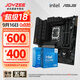 華碩B760 主板套裝搭英特爾i5 13490F/14600KF/12600KF/12490F 主板CPU套裝 華碩TUF B760M-PLUS WIFI II I5 14600KF盒裝