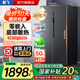 新飛 （Frestec）冰箱家用450升一級能效風(fēng)冷無(wú)霜冰箱雙開(kāi)門(mén)對開(kāi)電冰箱超薄零嵌入大容量除菌凈味以舊換新補貼 【一級變頻】灰色BCD-450WKQ9AT