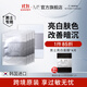 蒙度士（MdoC）韓國進(jìn)口男士專(zhuān)用靚膚面膜驅黃提膚色補水保濕護膚品淡斑面膜 【煙酰胺+玻尿酸】雙重煥白 18ml*4片