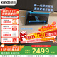 迅達（XUNDA）抽排吸油煙機家用頂側雙吸7字型27m3爆炒大吸力1200Pa變頻靜壓一級能效煙灶聯(lián)動(dòng) Y7S
