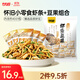 甘源鮮蝦味蝦條豆果500g休閑零食花生青豌豆兒童膨化食品追劇小零食