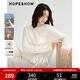 紅袖（hopeshow）慵懶風(fēng)高級感綿羊毛針織衫2025冬季新款女裝【舒芙絨】?jì)却蠲?本白001（XS碼M碼XL碼預售11.16） M