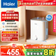 海爾（Haier）國家補貼20%小廚寶電熱水器8升EC8FA 一級能效 2200W速熱大水量家用廚房小型儲水式節能保溫熱水寶