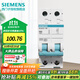 西門(mén)子（SIEMENS）斷路器空氣開(kāi)關(guān) 家用2P標準型空氣開(kāi)關(guān) 雙進(jìn)雙出 2P63A